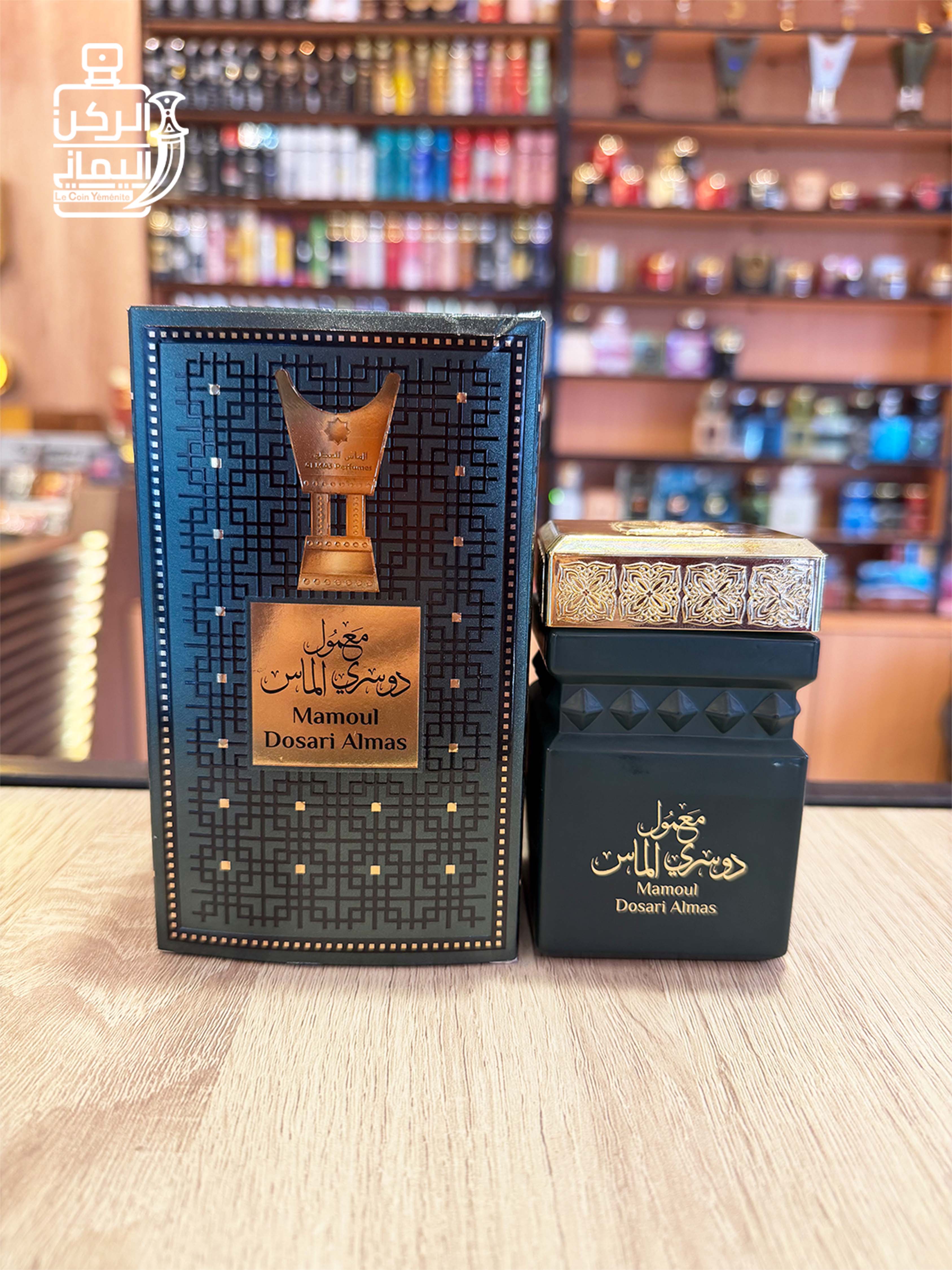 معمول دوسري الماس 60 جرام (الماس للعطور)