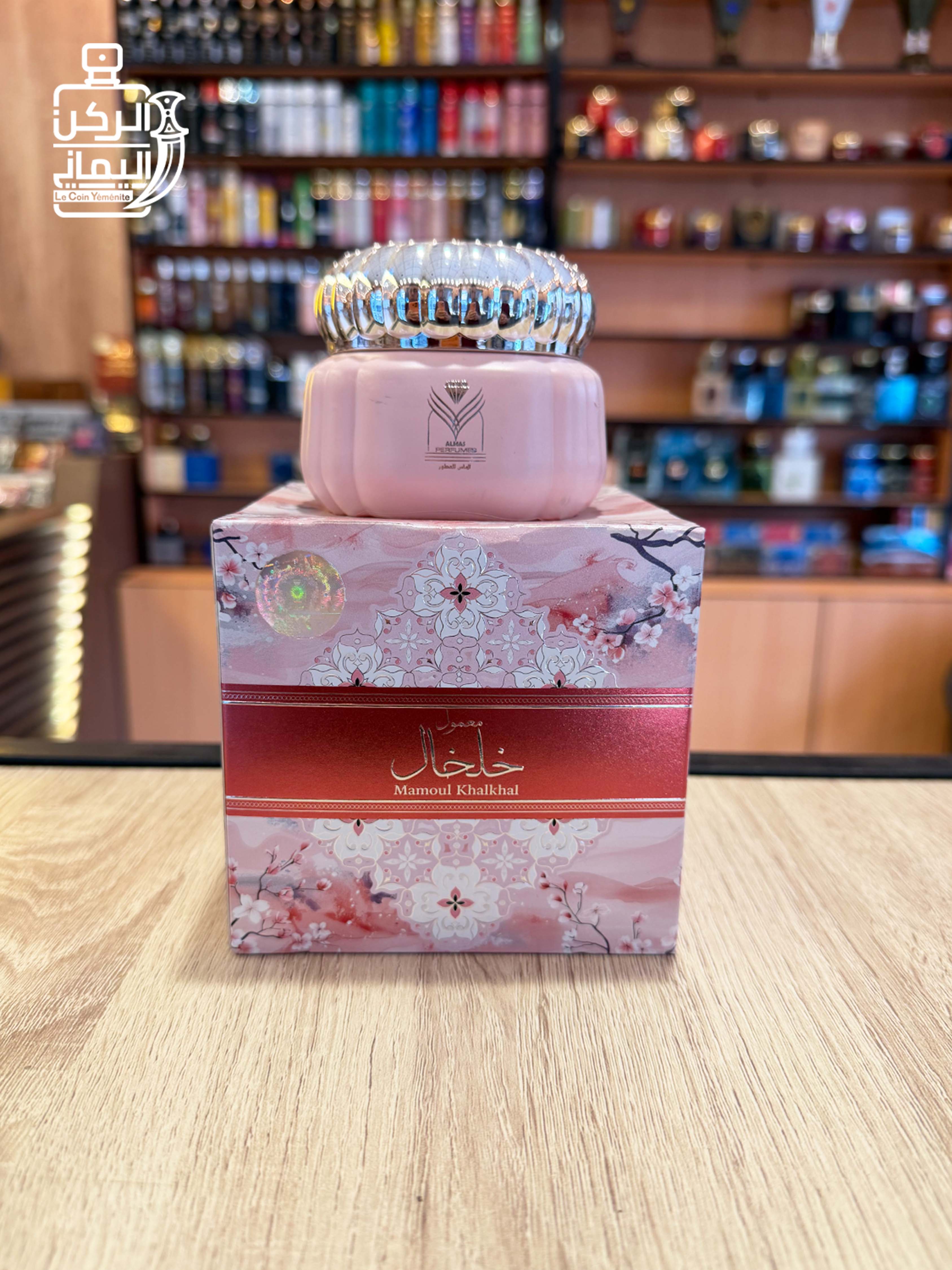 معمول خلخال 60 جرام (الماس للعطور)