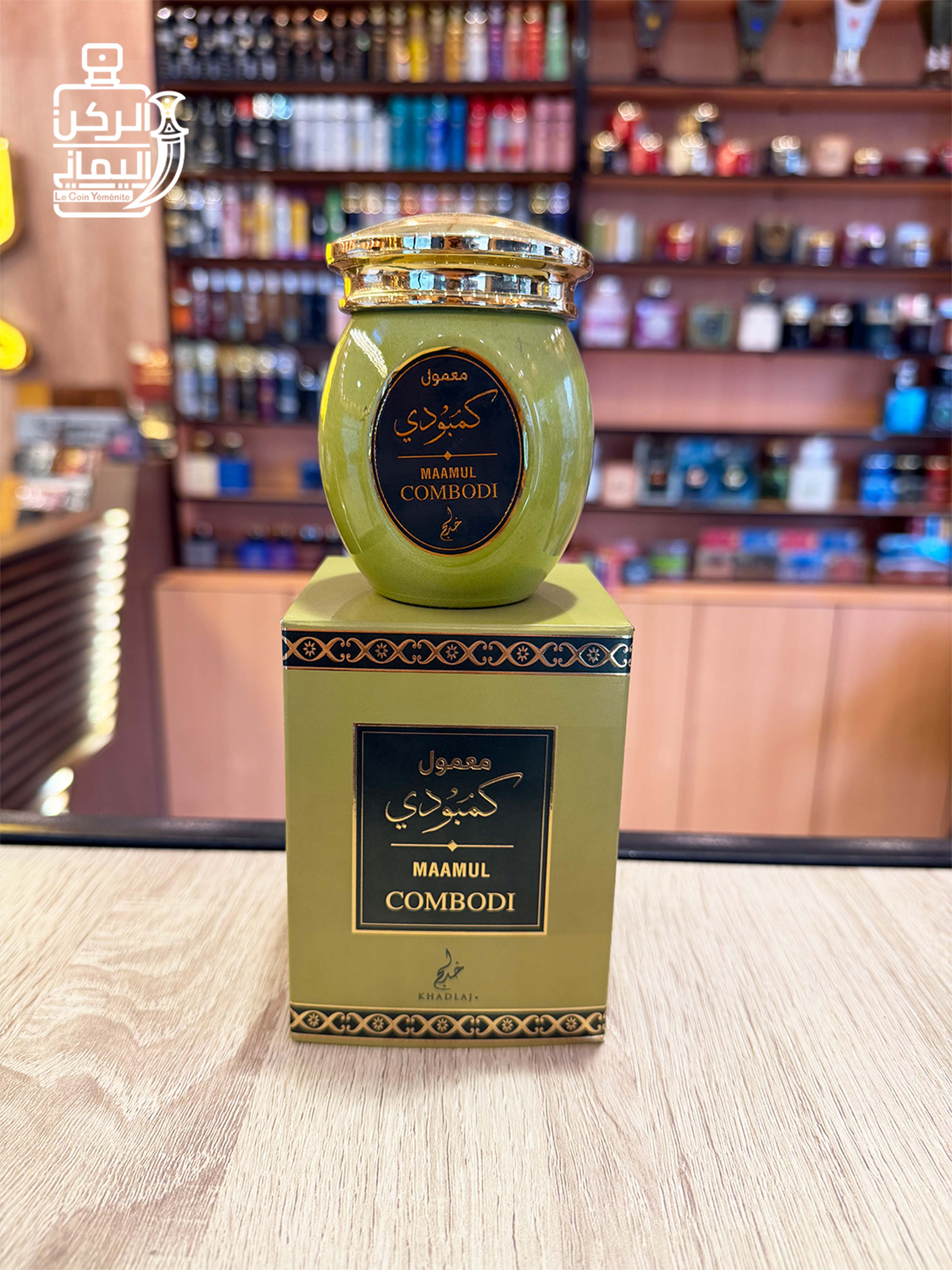 معمول كمبودي 40 جرام (خدلج)