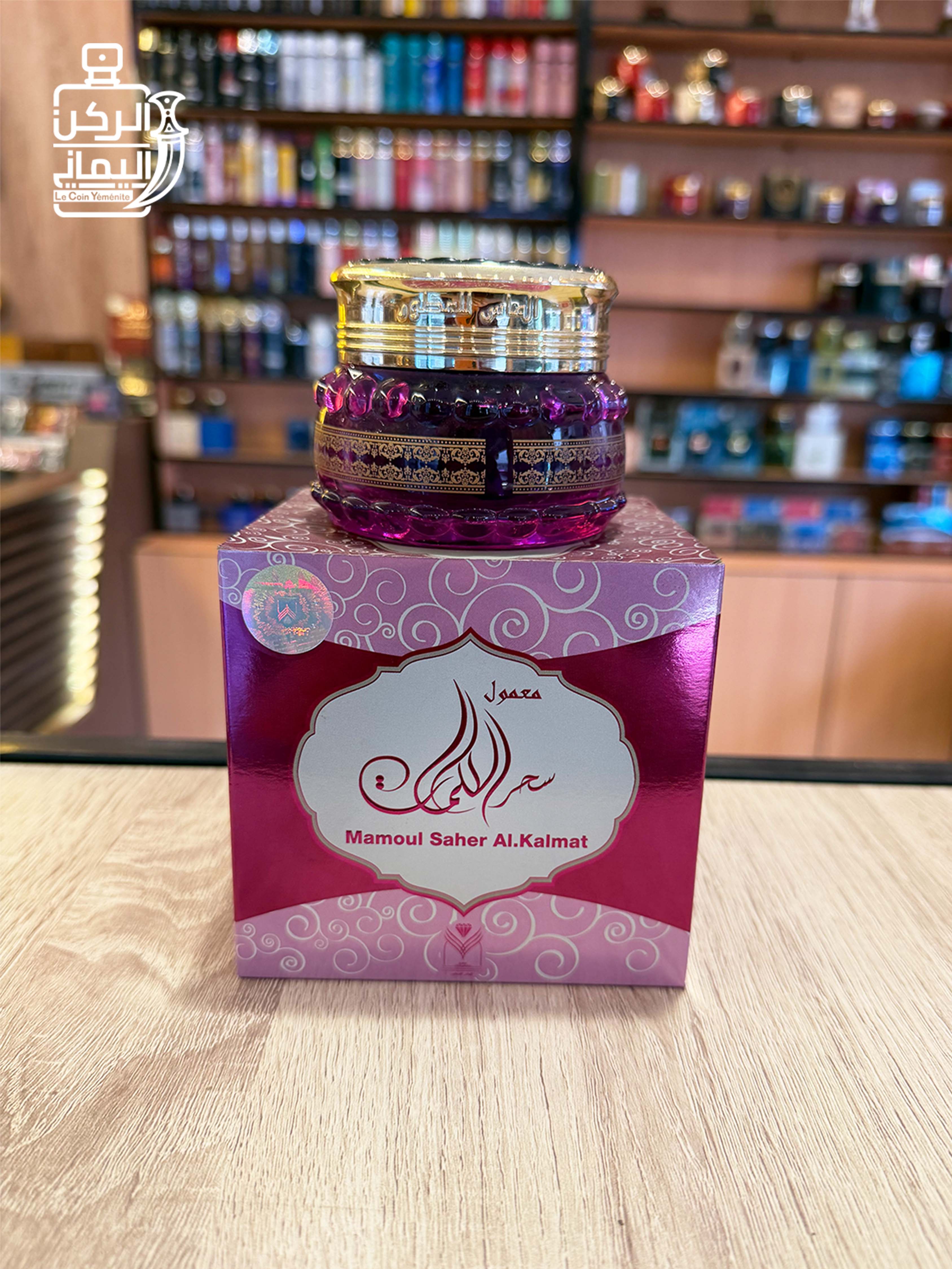 معمول سحر الكلمات 60 جرام (الماس للعطور)