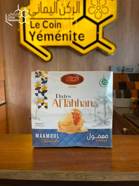 معمول شيكولاتة أبيض (الطحان) 