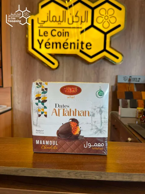 معمول شيكولاتة اسود (الطحان)
