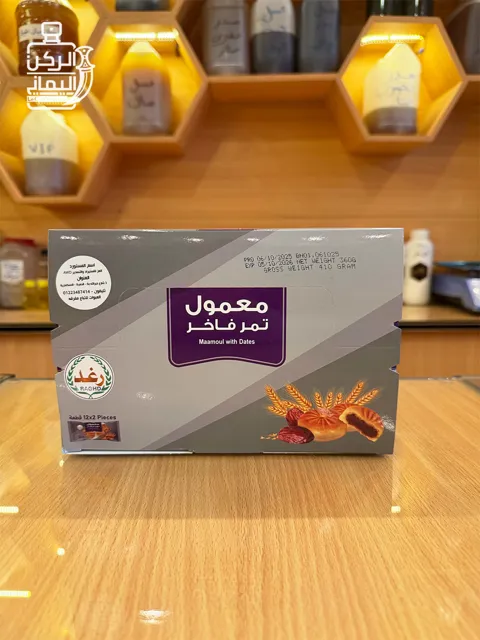 معمول تمر فاخر (رغد) 360 جرام