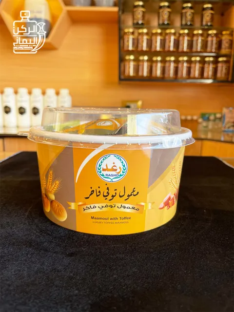معمول توفي فاخر (رغد) 350 جرام