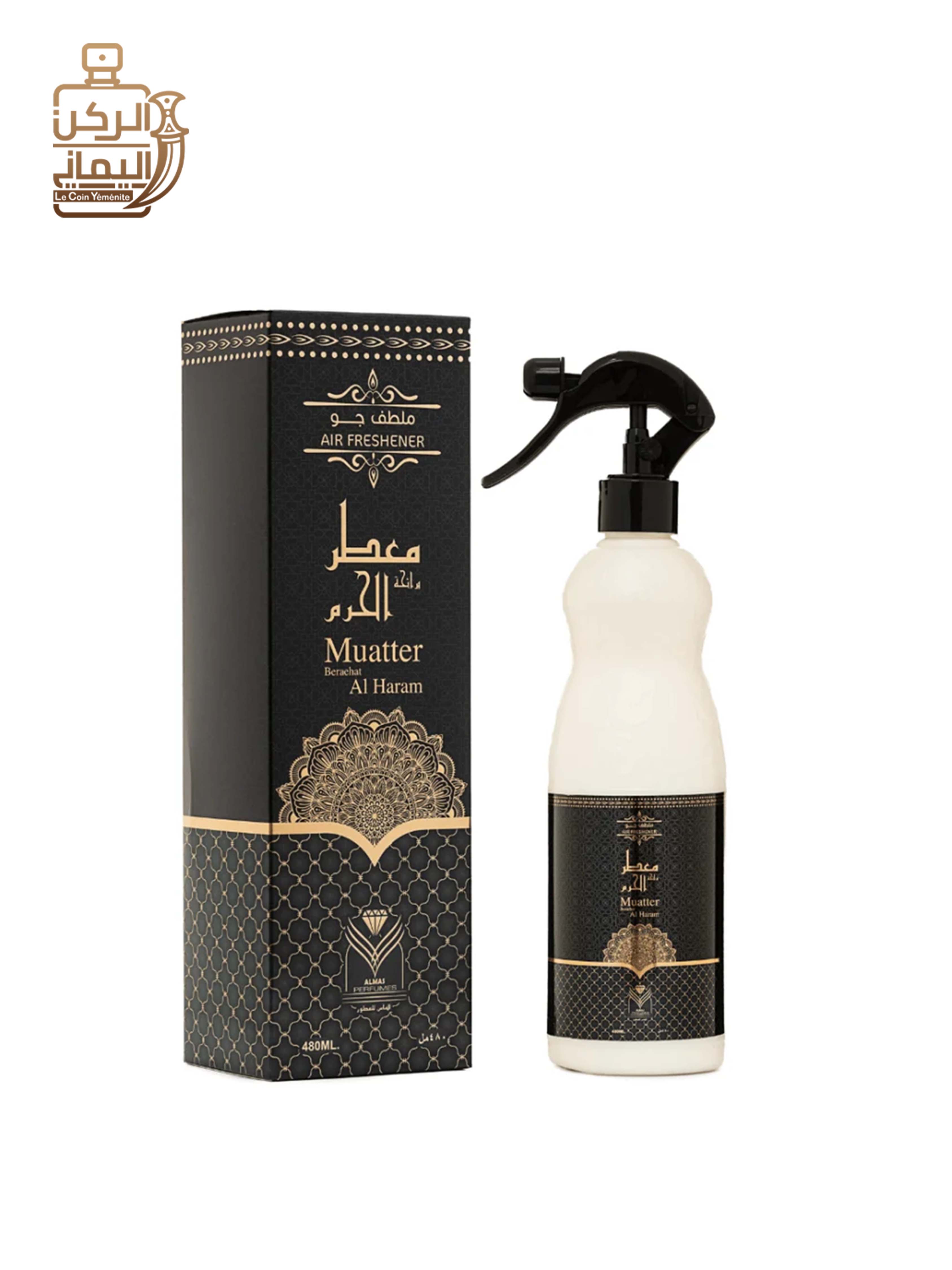 معطر فراش الحرم من الماس
