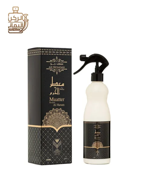 معطر فراش الحرم من الماس