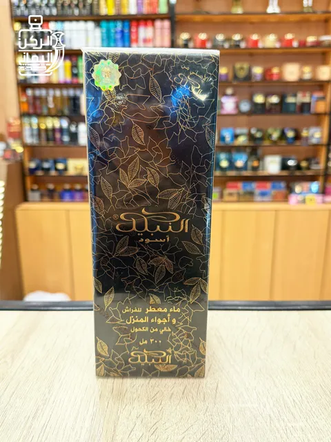 معطر فراش النبيل أسود من النبيل