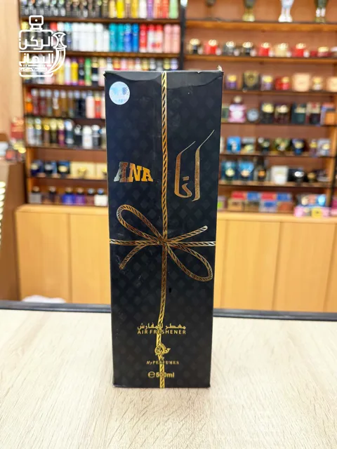 معطر فراش انا جولد من عطوري
