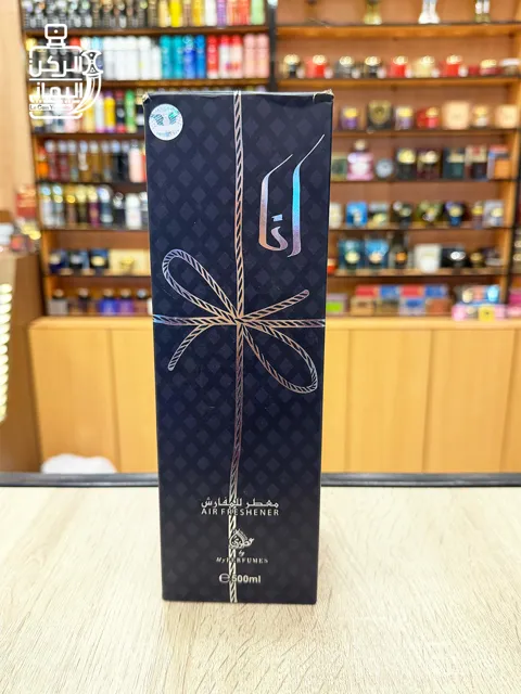 معطر فراش انا سيلفر من عطوري