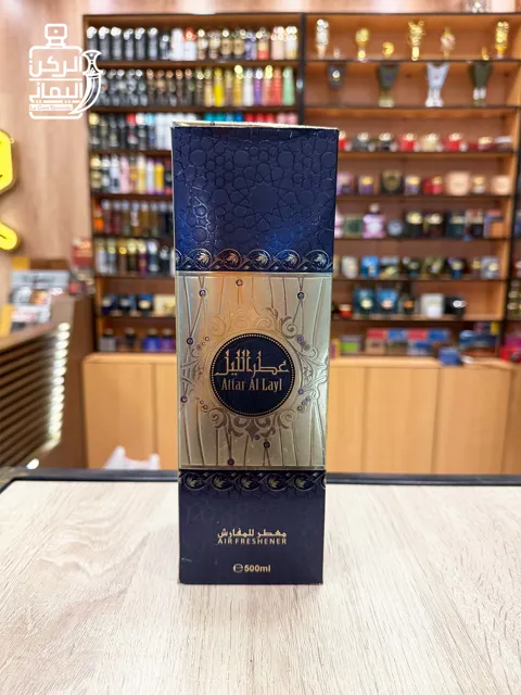 معطر فراش عطر الليل من عطوري