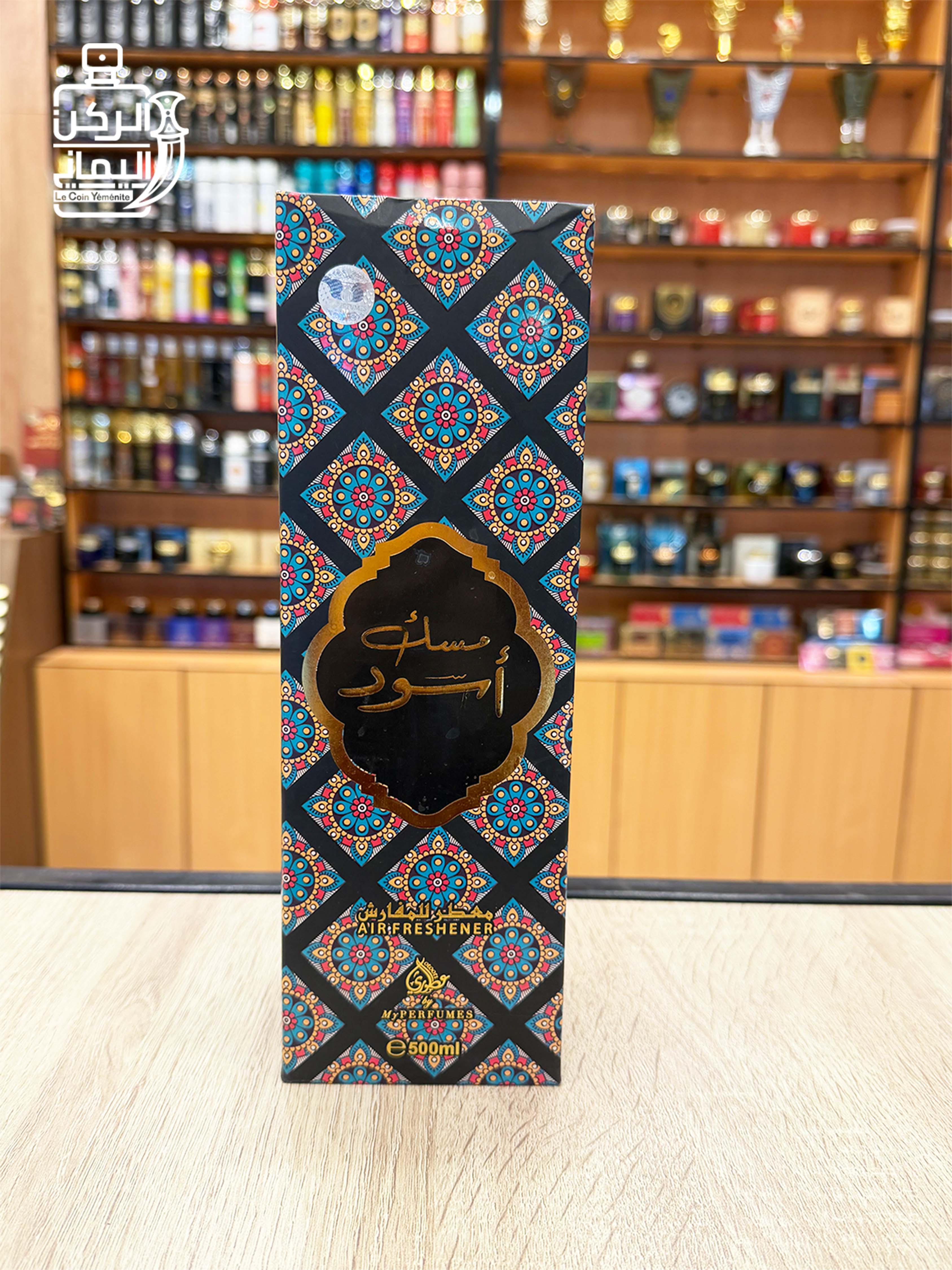 معطر فراش مسك أسود من عطوري