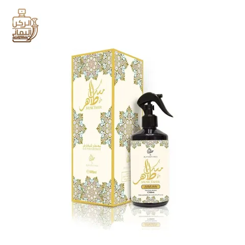 معطر فراش مسك طاهر من عطوري