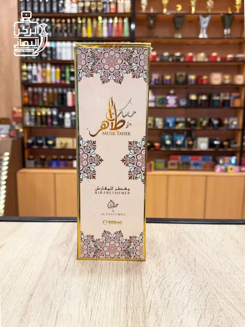 معطر فراش مسك طاهر من عطوري