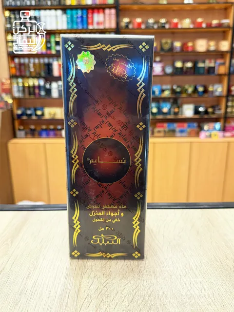 معطر فراش نسايم من النبيل