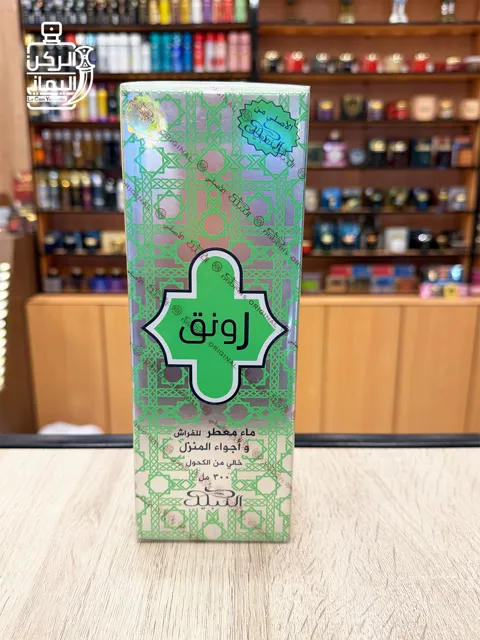 معطر فراش رونق شركة النبيل