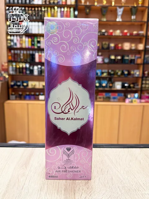 معطر فراش سحر الكلمات من الماس للعطور