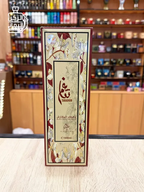 معطر فراش تناغم من عطوري
