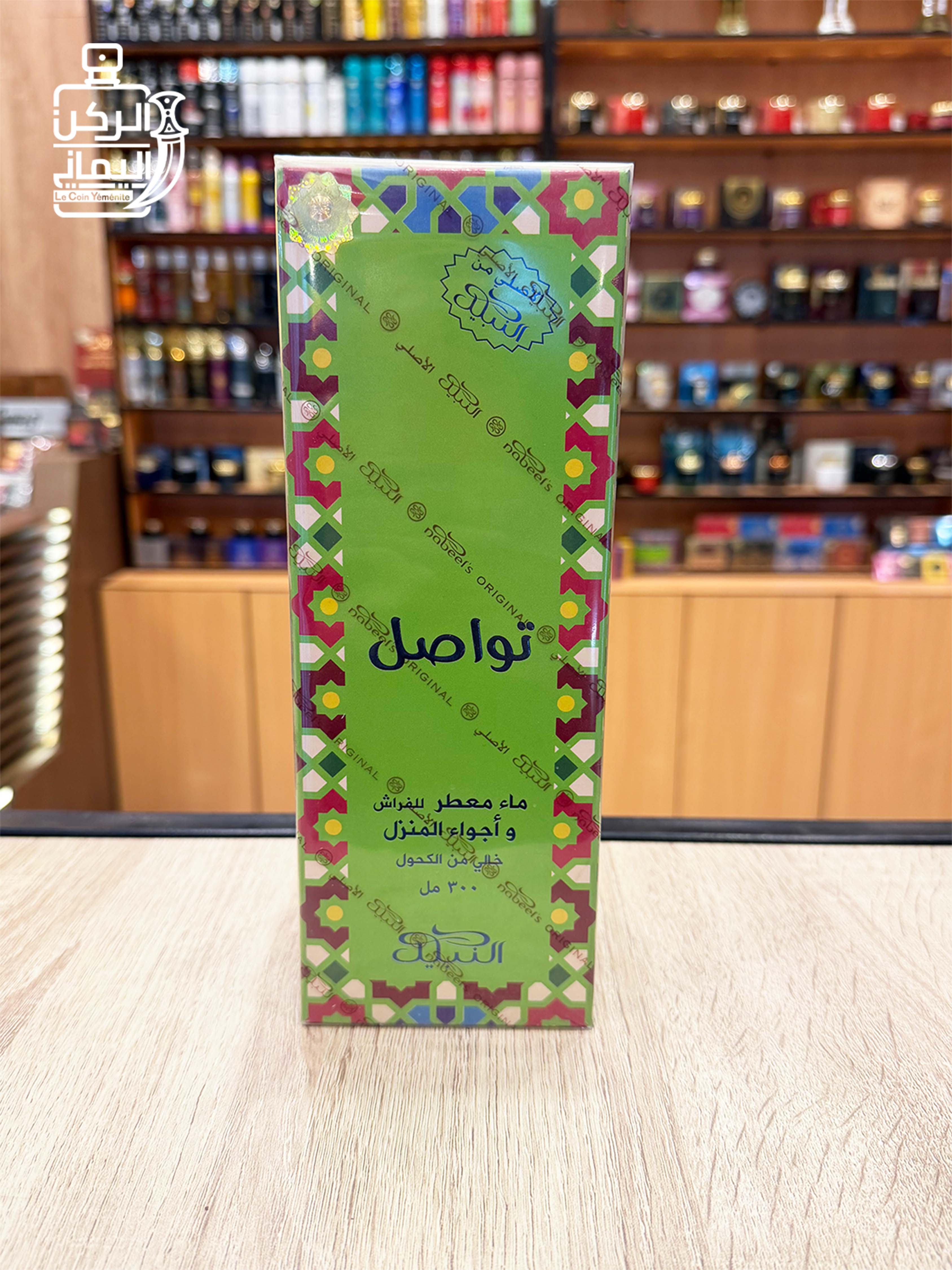 معطر فراش تواصل من شركة النبيل