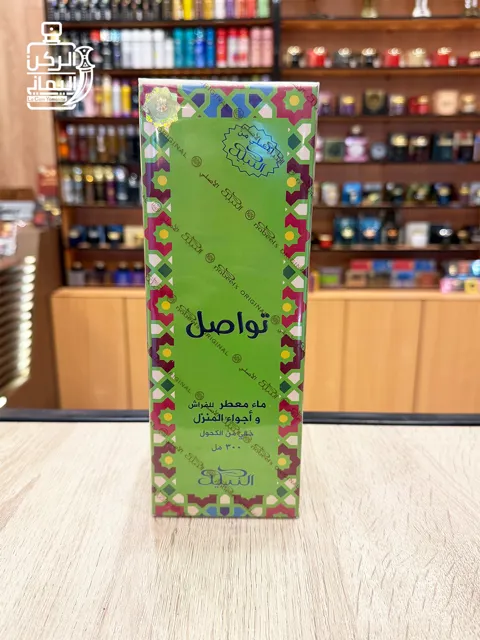 معطر فراش تواصل من شركة النبيل