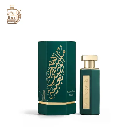 مجموعة عرب عبية 100ml (REEF)