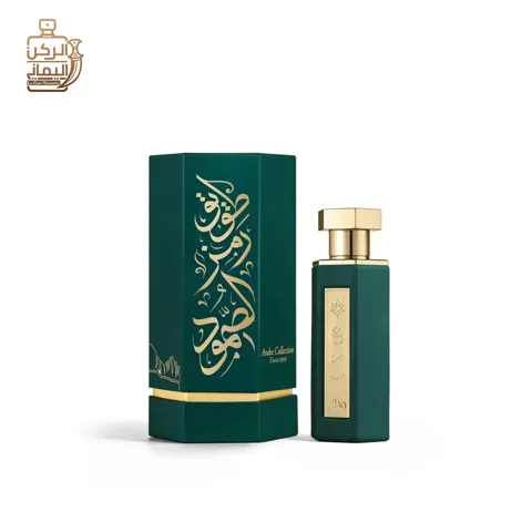 مجموعة عرب طويق 100ml (REEF)