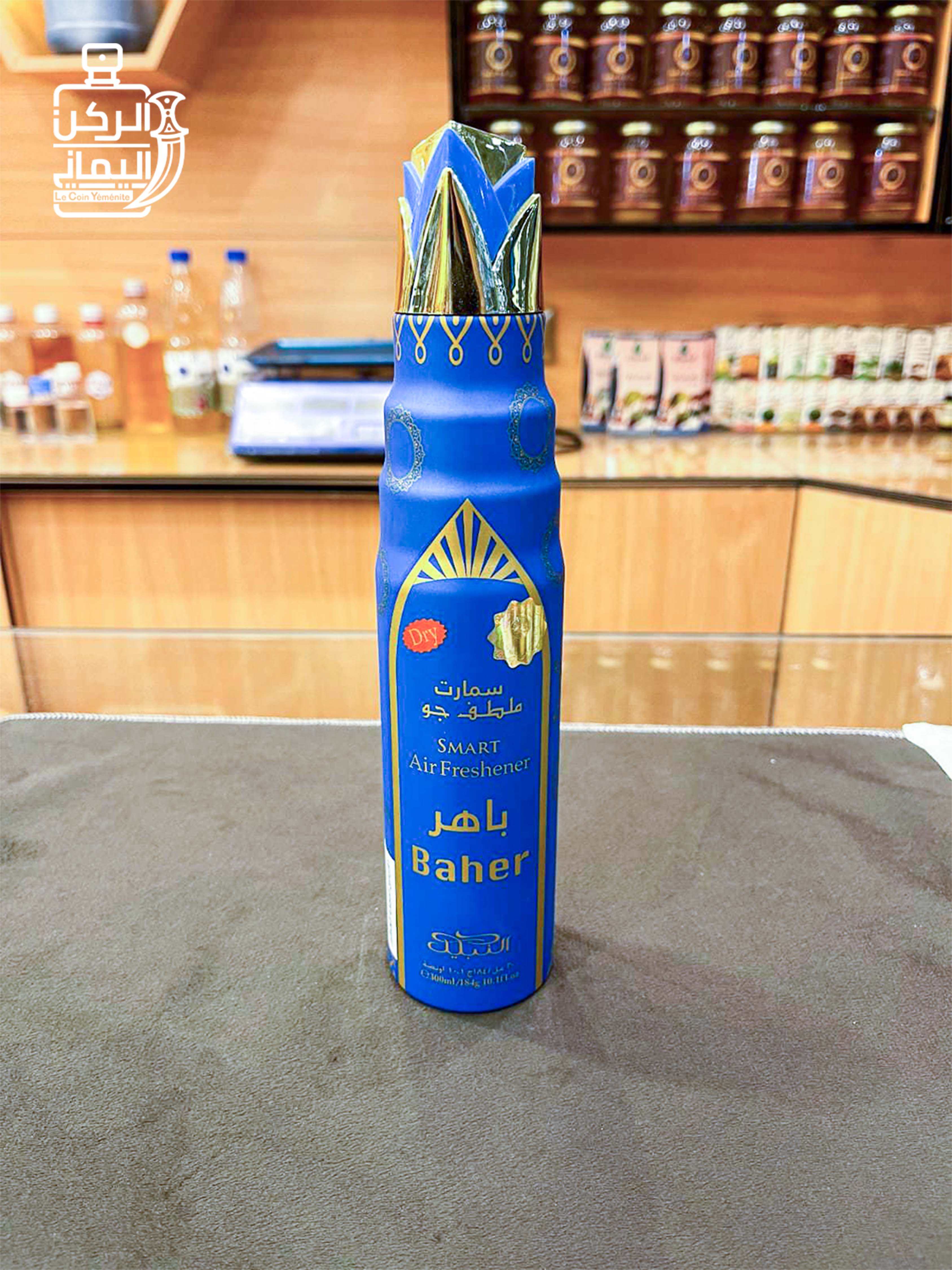 ملطف جو باهر من النبيل