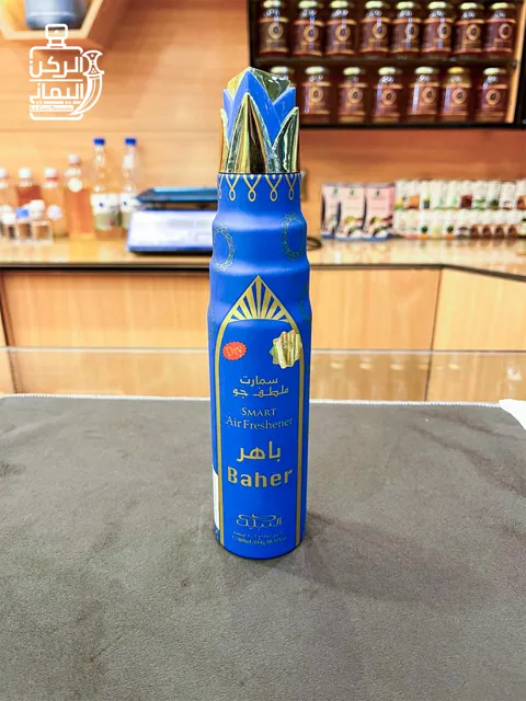 ملطف جو باهر من النبيل