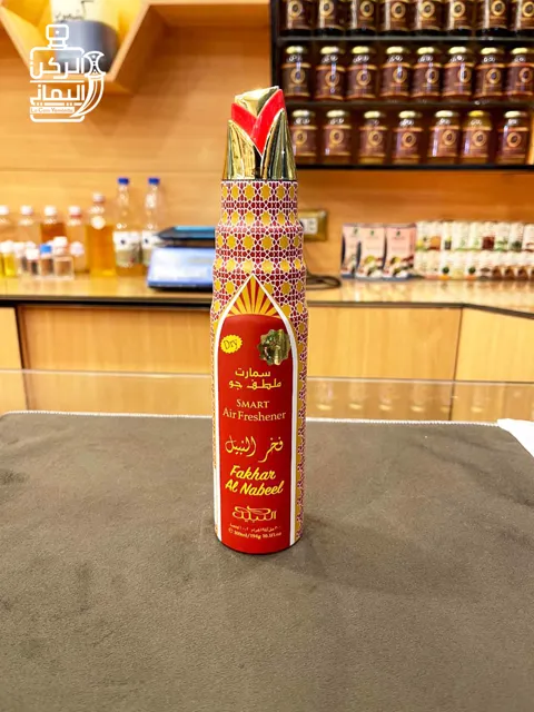 ملطف جو فخر النبيل من النبيل