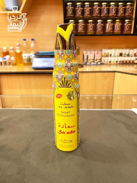 ملطف جو سعادة من النبيل