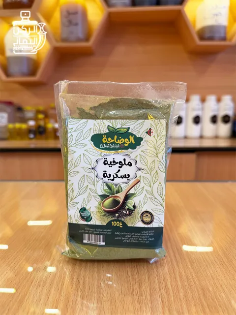 ملوخية بسكرية (الوضاحة) 100 جرام