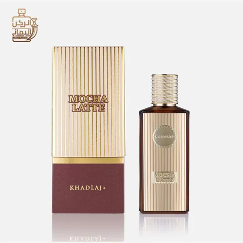 Mocha Latte 100 ml (خدلج)