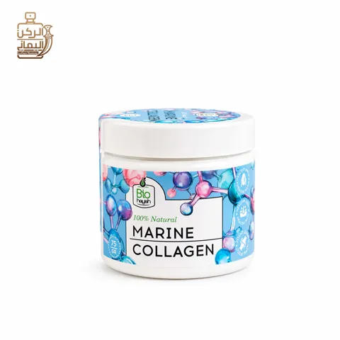 مسحوق Marine Collagen 75 g من شركة Bio Hayah