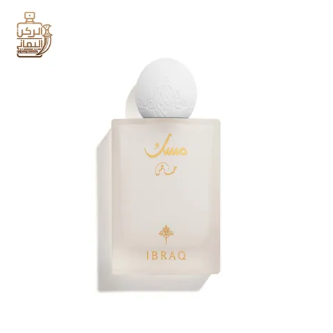 مسك ابراهيم القرشى الخاص Luban 75ml (ابراهيم القرشى)