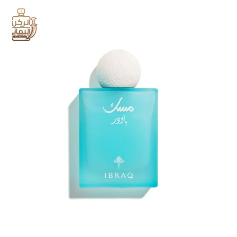 مسك بودر 75ml (IBRAQ)