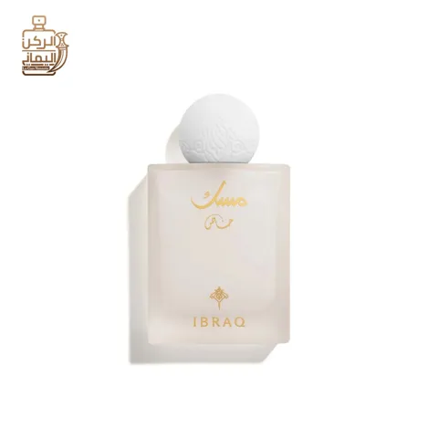 مسك خاص 75ml (ابراهيم القرشى)