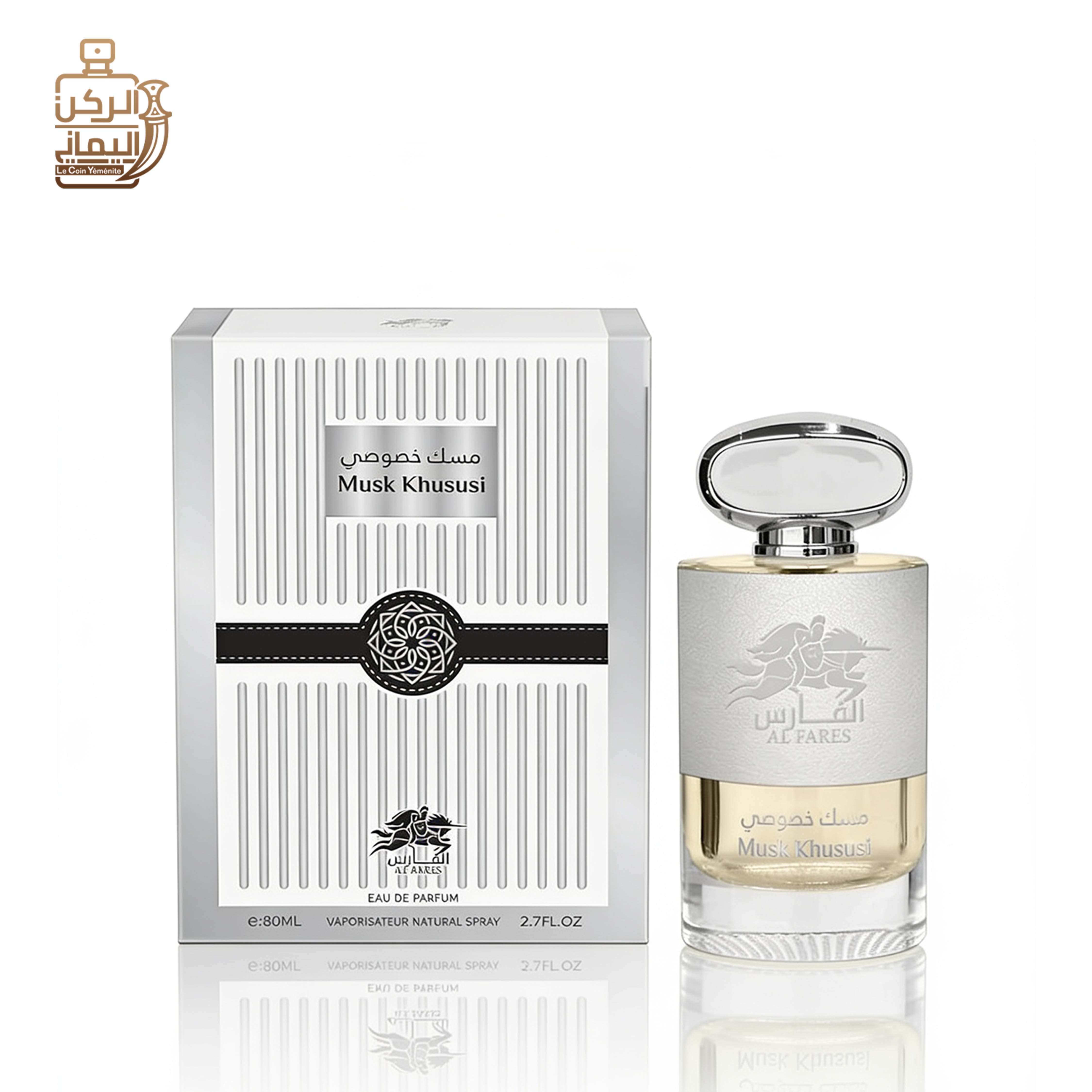 مسك خصوصي 80 ml (الفارس)