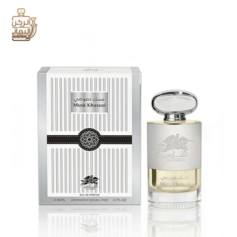 مسك خصوصي 80 ml (الفارس)