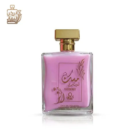 مسك توت بري 100 ملي (العقيق)