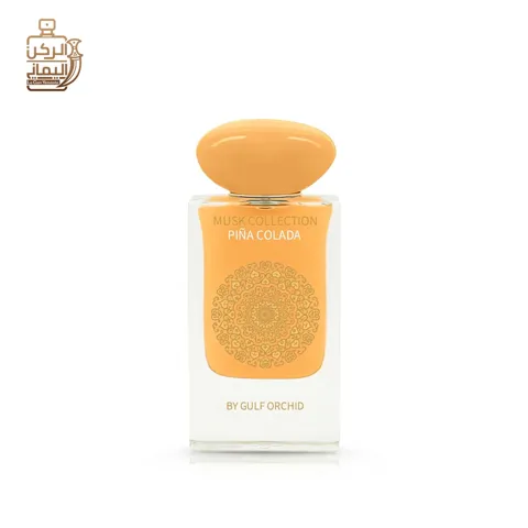 Musk Collection Piña Colada 60 ml (Gulf Orchid)