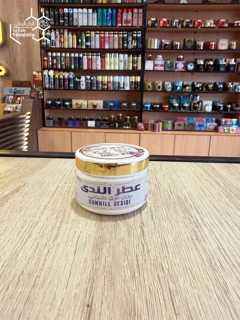 Al Nada Dunhill Desire Deodorant