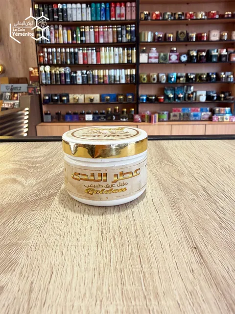 Al Nada Golden Deodorant
