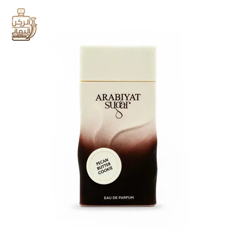 Pecan Butter Cookie 100ml (Arabiyat Sugar)