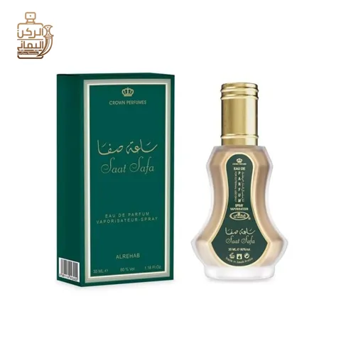 ساعة صفا 35 ملي (الرحاب)