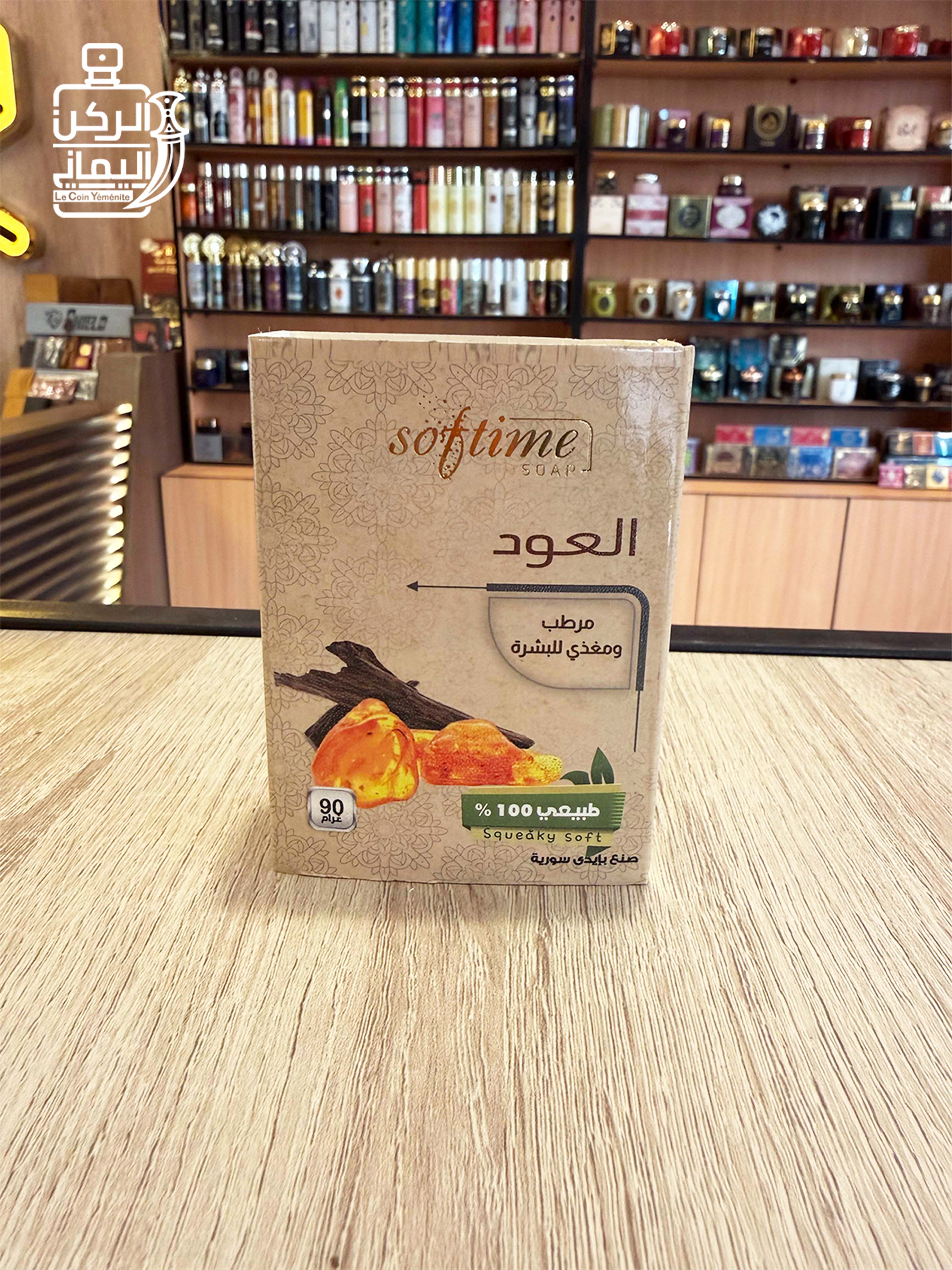 صابون العود شركة شام ستار