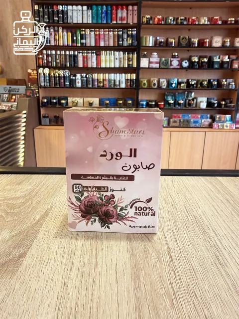 صابون الورد (Sham Stars) 90 جرام