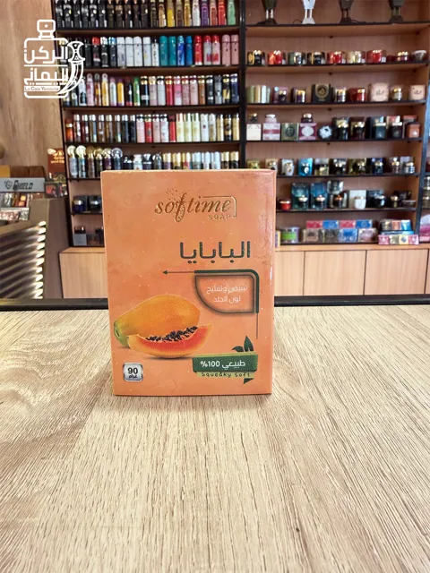 صابون البابايا (Softime) 90 جرام