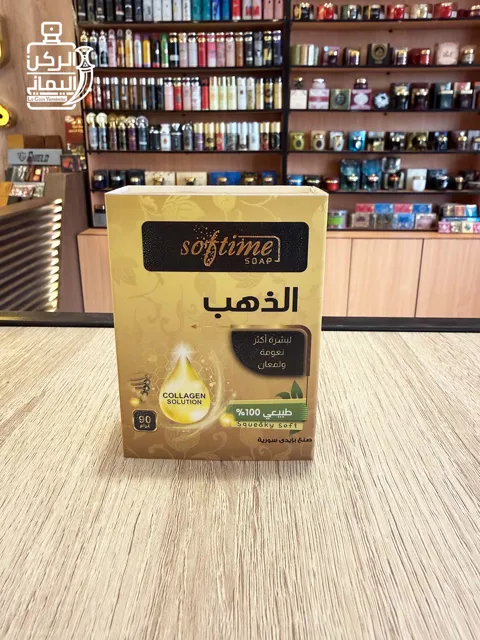 صابون الذهب (Softime) 90 جرام