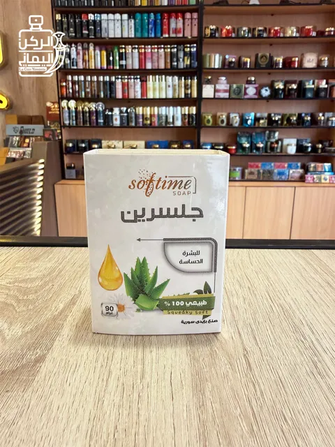 صابون جلسرين (Softime) 90 جرام