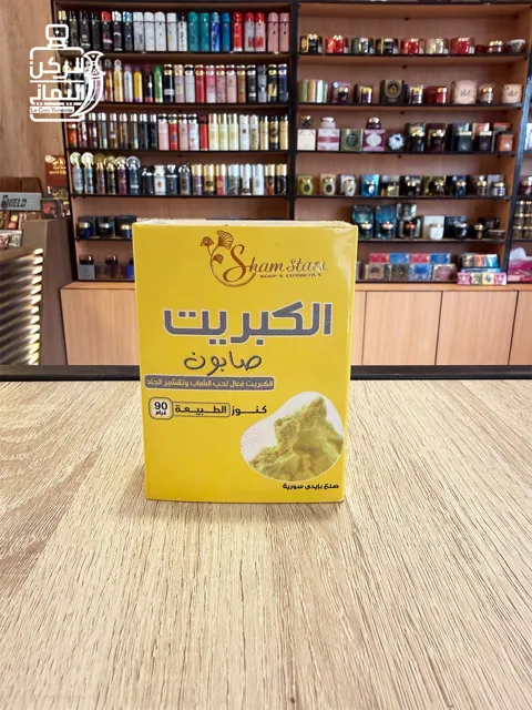 صابون الكبريت (Sham Stars) 90 جرام