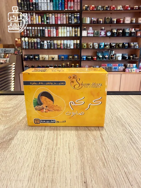 صابون كركم (Sham Stars) 90 جرام